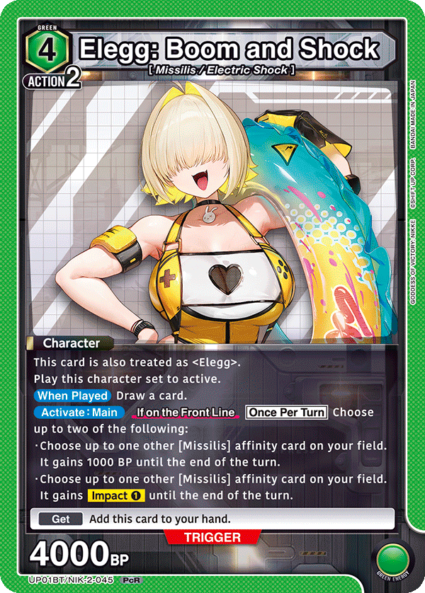 UP01BT/NIK-2-045 Elegg: Boom and Shock