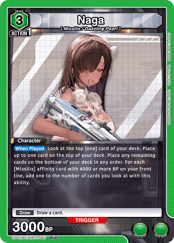 UP01BT/NIK-2-047 Naga