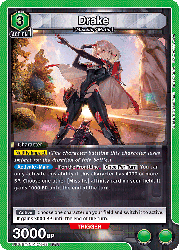 UP01BT/NIK-2-048 Drake