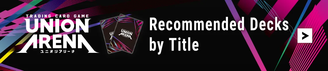 Recommended Decks by Title