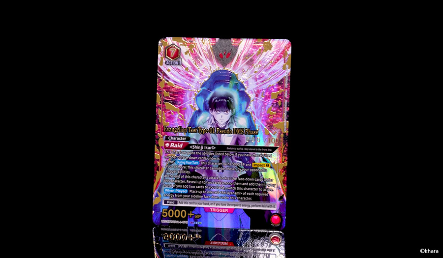 Evangelion: New Theatrical Edition [UE15BT]