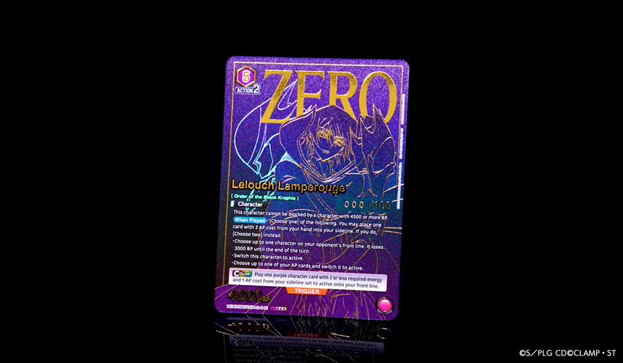 CODE GEASS Lelouch of the Rebellion Vol.2 [UEX03BT]