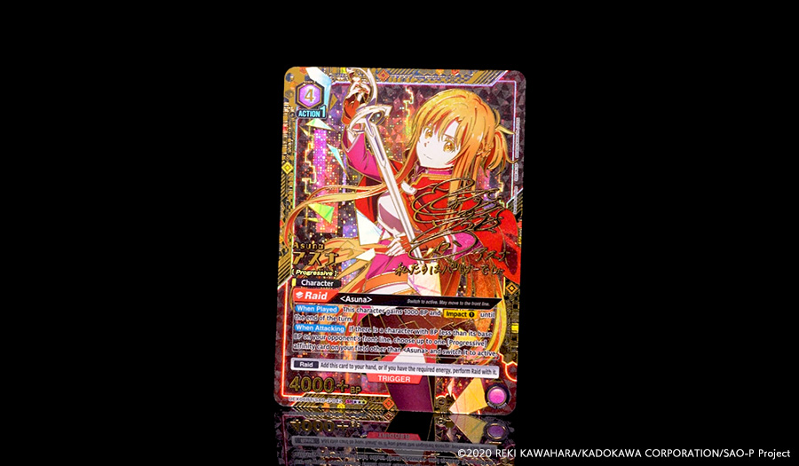 Sword Art Online Vol.2 [UEX06BT]