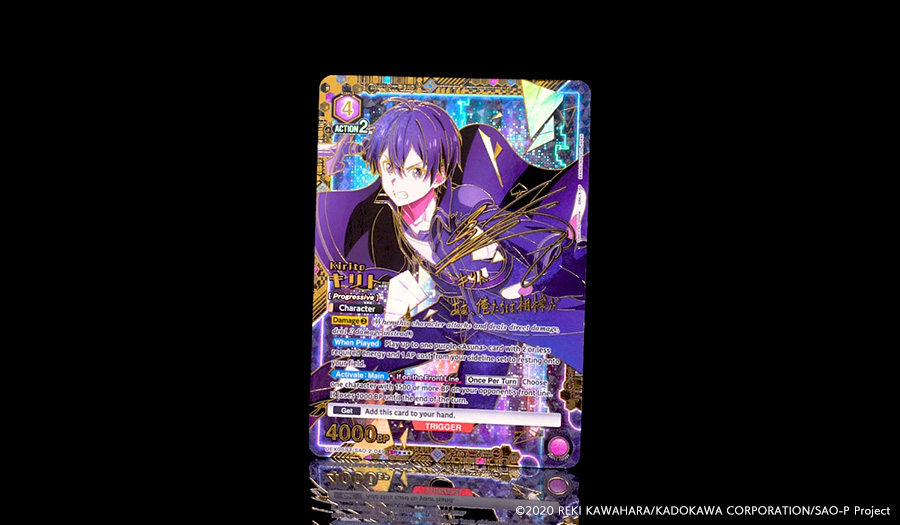 Sword Art Online Vol.2 [UEX06BT]