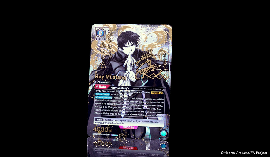 BOOSTER PACK FULLMETAL ALCHEMIST [UE09BT]