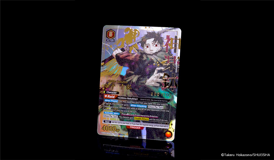 KAGURABACHI [UE16BT]