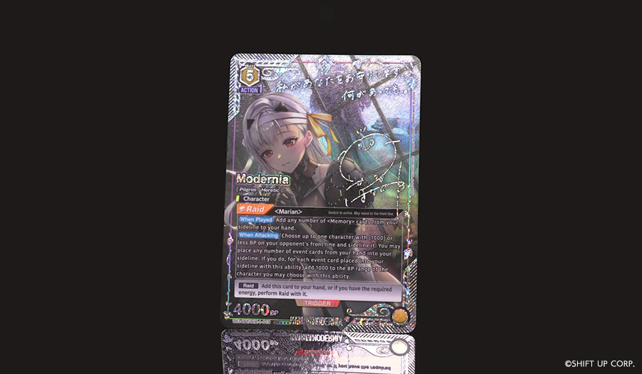 GODDESS OF VICTORY: NIKKE [UE14BT]