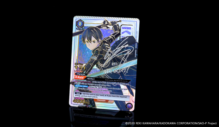 BOOSTER PACK Sword Art Online [UE07BT]