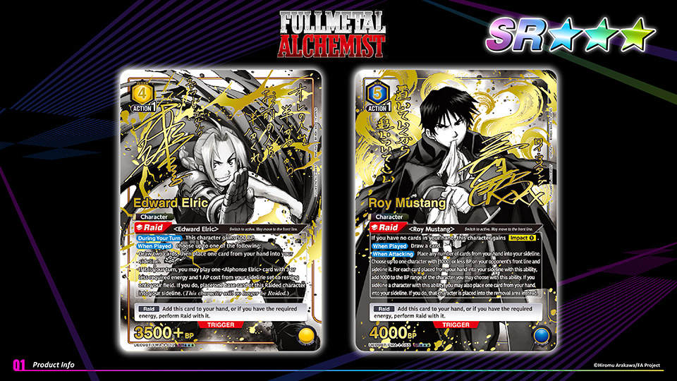 FULLMETAL ALCHEMIST