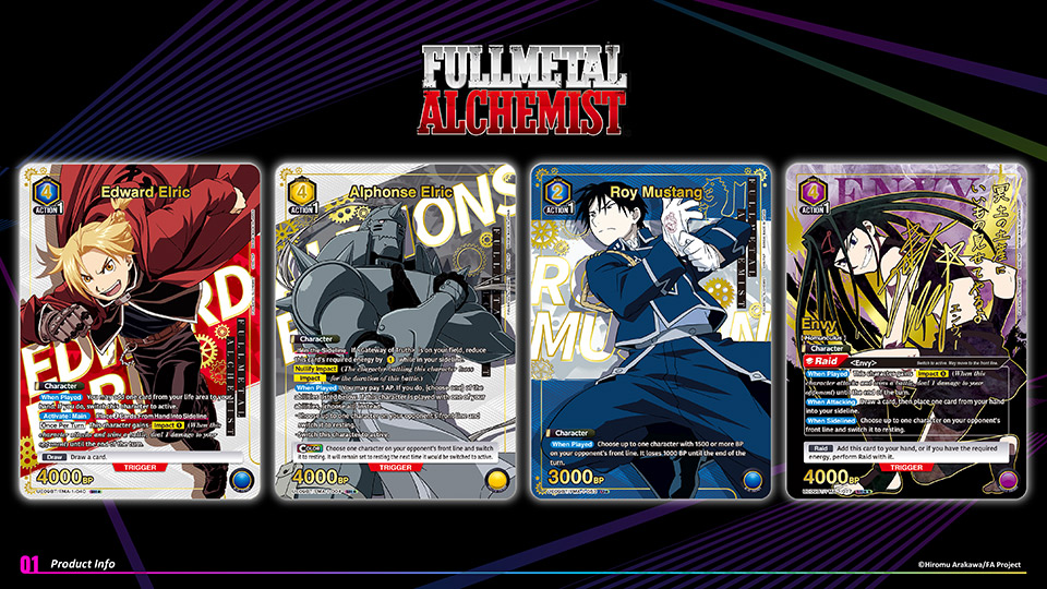 FULLMETAL ALCHEMIST