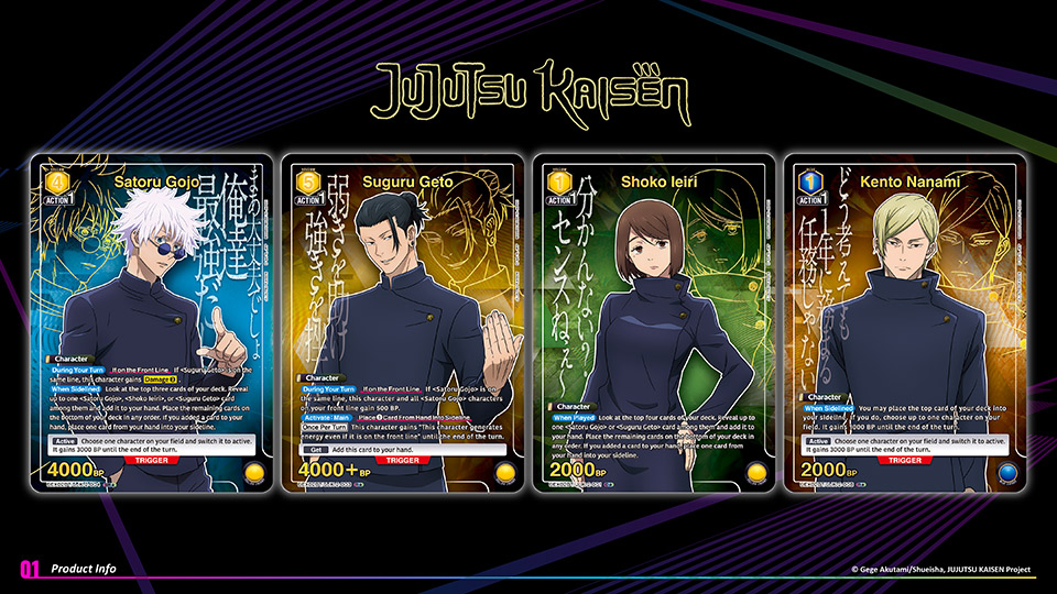 JUJUTSU KAISEN