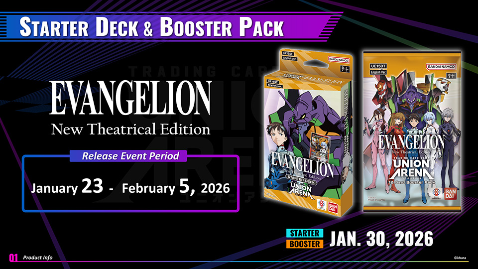 Evangelion: New Theatrical Edition