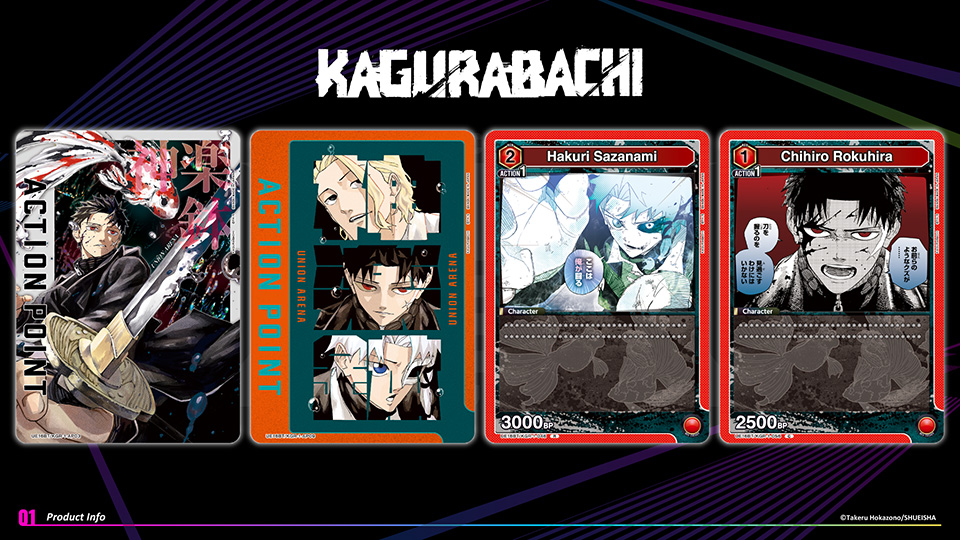 KAGURABACHI