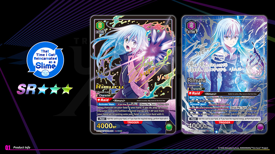 That Time I Got Reincarnated as a Slime