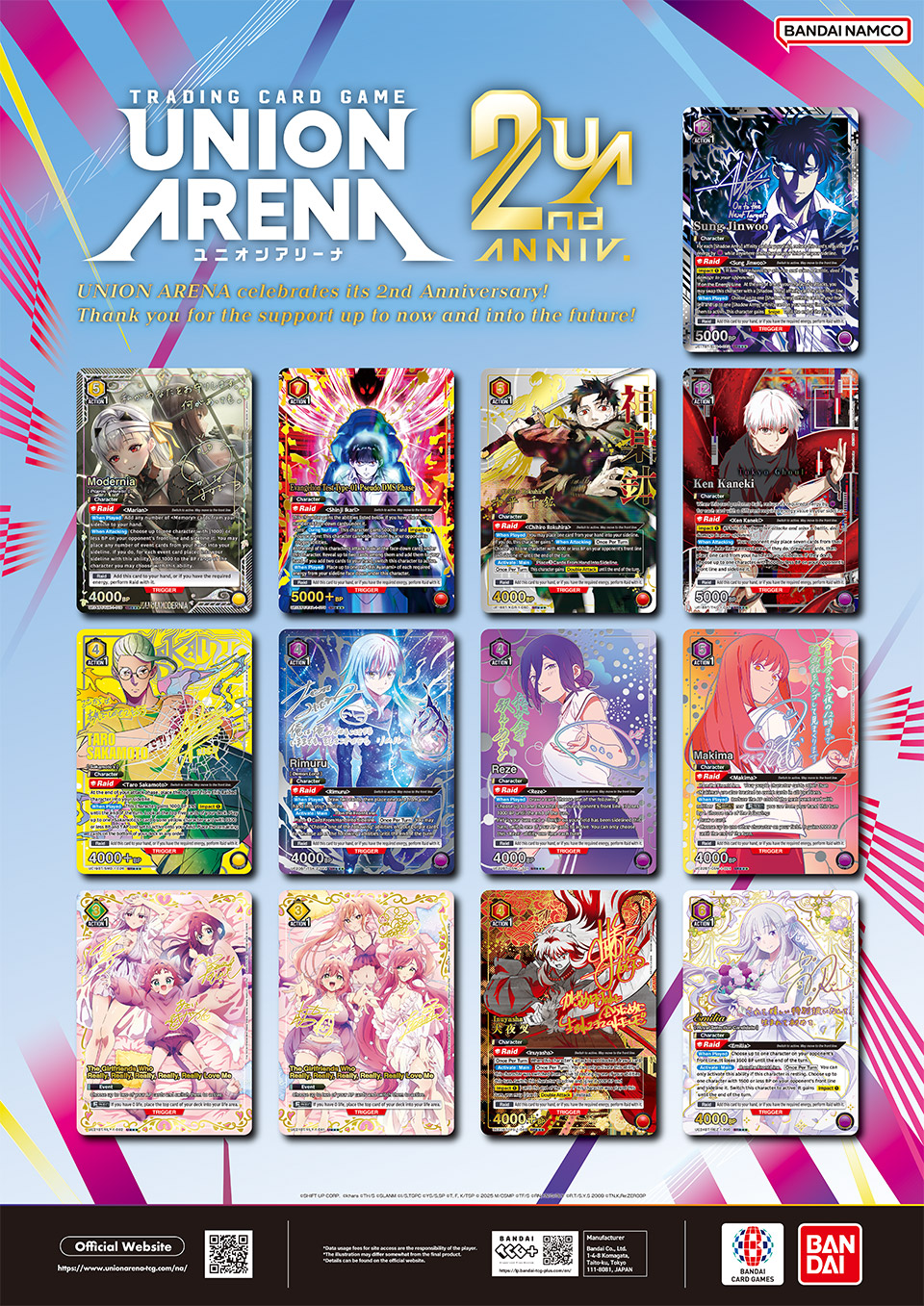 2nd Anniversary Poster