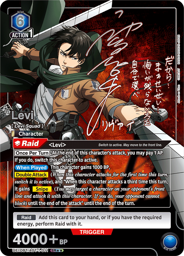 UNION ARENA BOOSTER PACK Attack on Titan [UE10BT