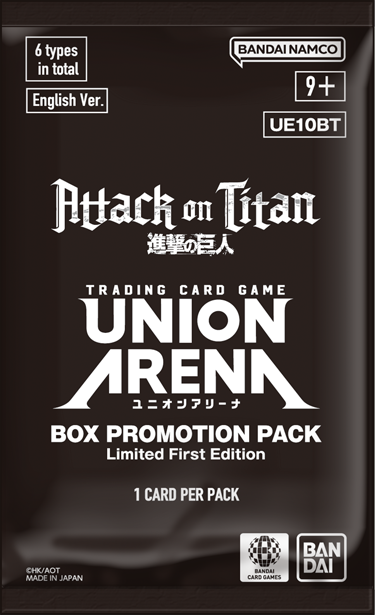 pack