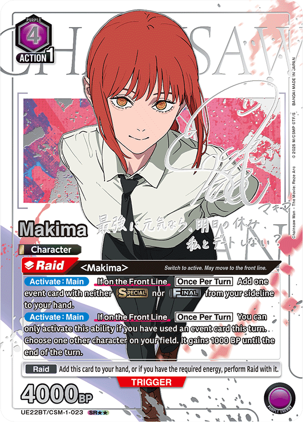 UNION ARENA BOOSTER PACK CHAINSAW MAN [UE22BT] − PRODUCTS｜UNION
