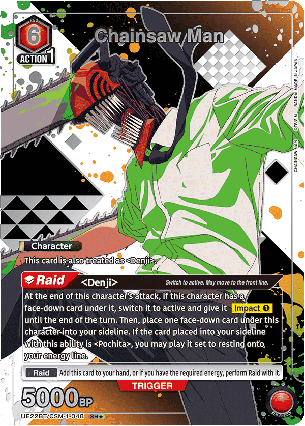 UNION ARENA BOOSTER PACK CHAINSAW MAN [UE22BT] − PRODUCTS｜UNION