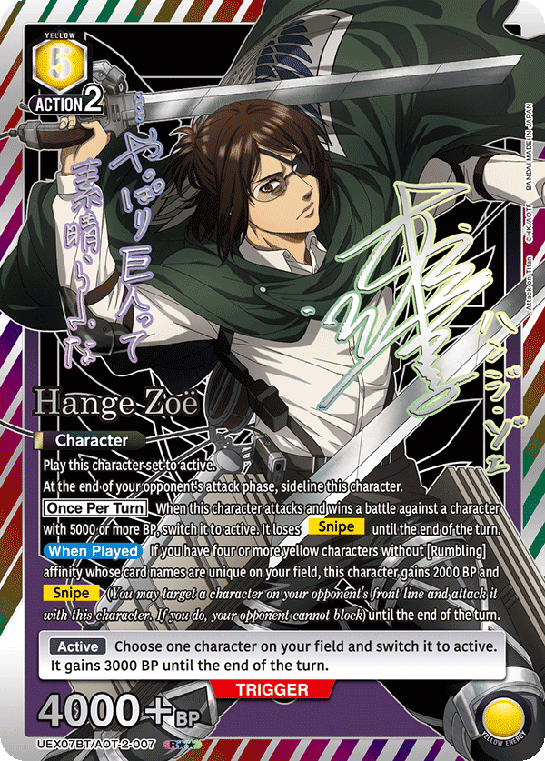 UEX07BT/AOT-2-007