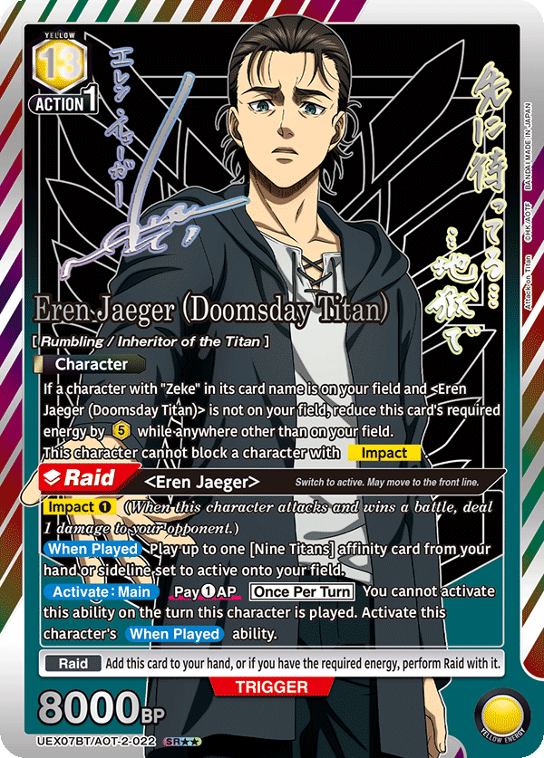 UEX07BT/AOT-2-022