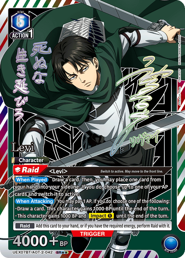 UEX07BT/AOT-2-042