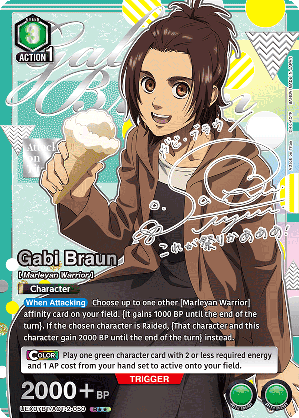 UEX07BT/AOT-2-050