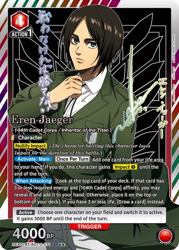 UEX07BT/AOT-2-071