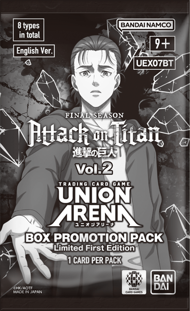 pack
