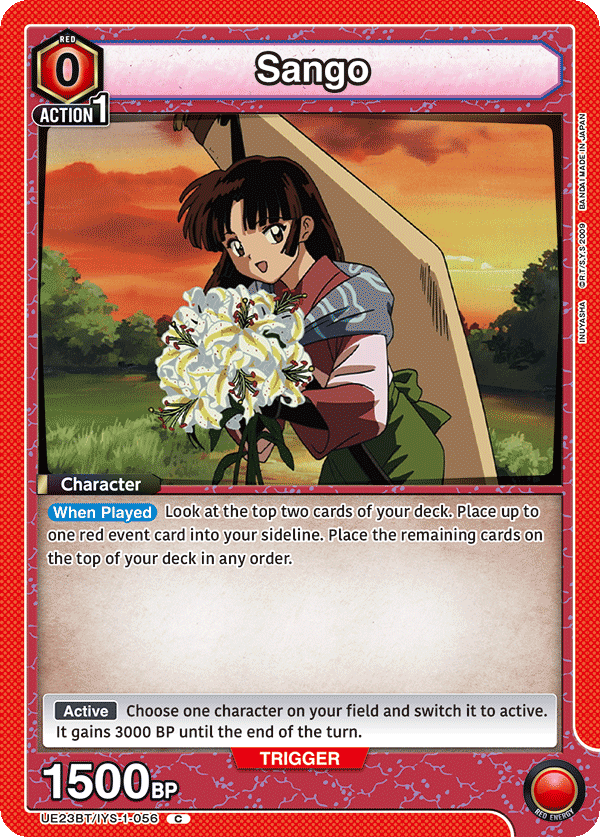 UE23BT/IYS-1-056