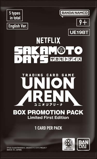pack