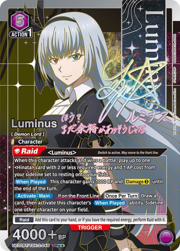 UE20BT/TSK-2-048
