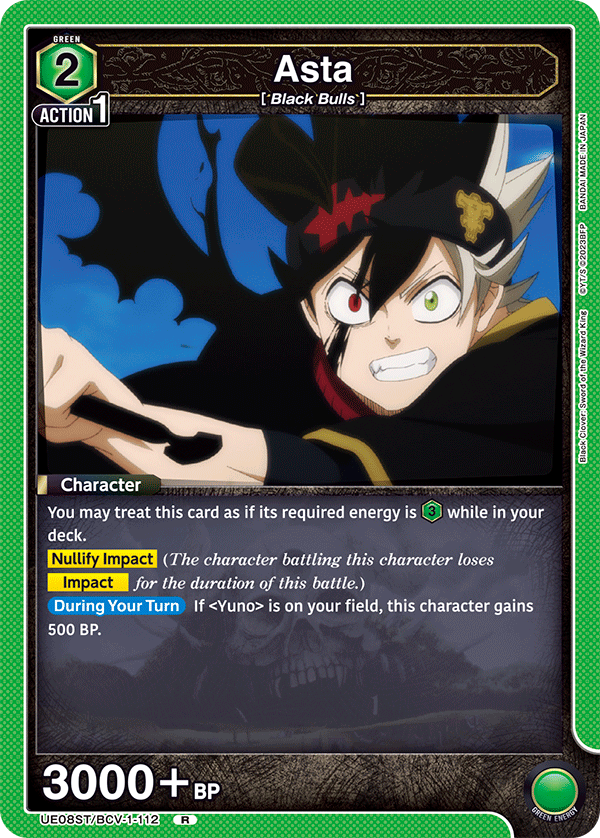 UNION ARENA STARTER DECK Black Clover [UE08ST] − PRODUCTS
