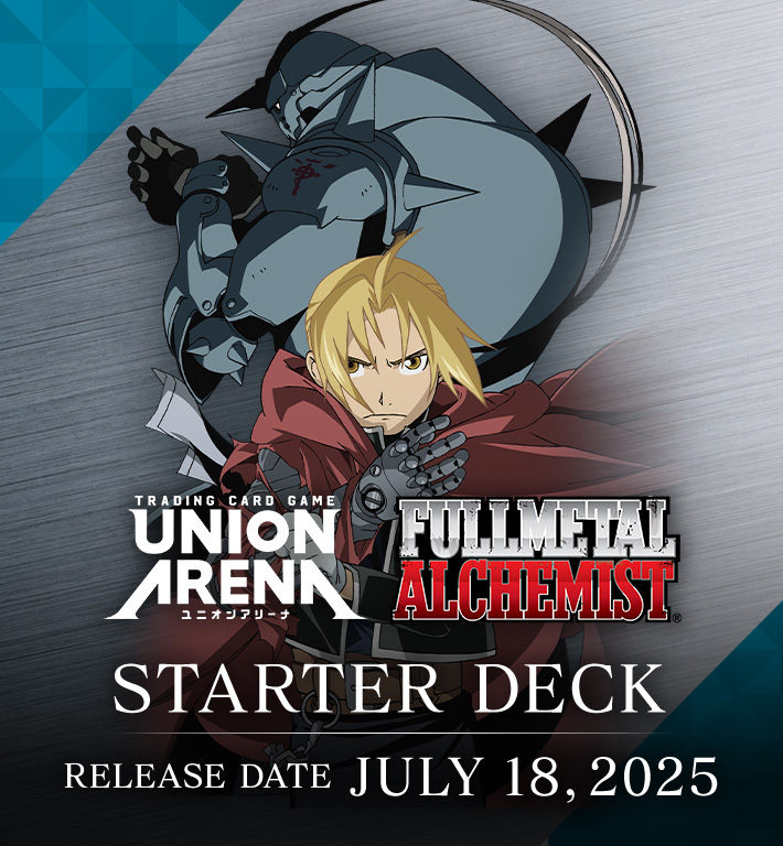 UNION ARENA エムル カードリスト｜ユニオンアリーナ｜UNION ARENA