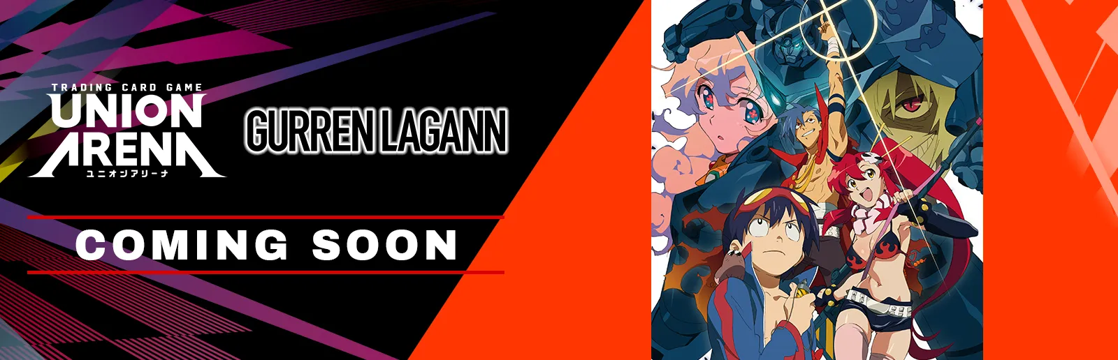 TITLES｜UNION ARENA｜UNIONARENA