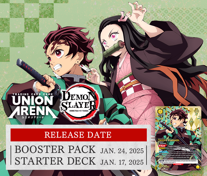 Demon Slayer: Kimetsu no Yaiba