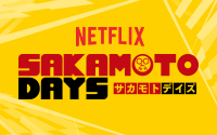 SAKAMOTO DAYS