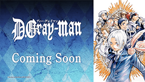 UNION ARENA - New Title Coming - D.Gray-man