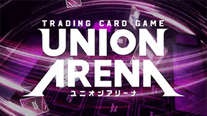 UNION ARENA -Experience the ultimate dream battles!-