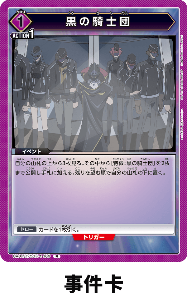 card