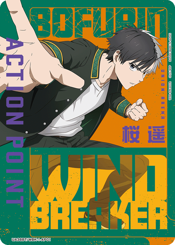 UA38BT/WBK-1-AP01 行動值卡(WIND BREAKER—防風少年—)