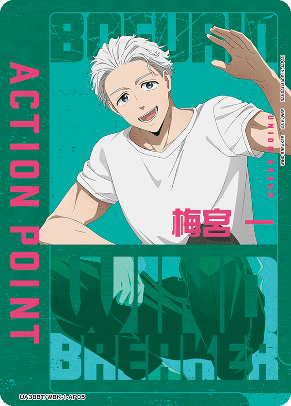 UA38BT/WBK-1-AP05 行動值卡(WIND BREAKER—防風少年—)