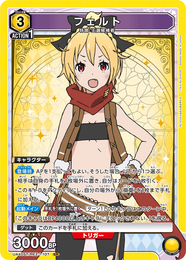 UA40ST/REZ-1-107 菲魯特