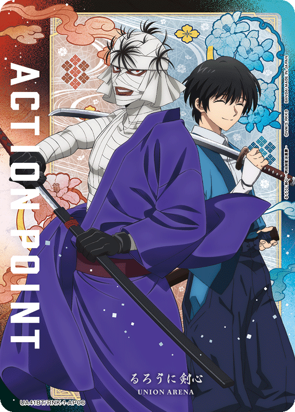 UA41BT/RNK-1-AP06 行動值卡(浪客劍心 ―明治劍客浪漫譚―)