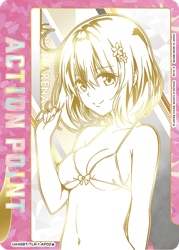 UA45BT/TLR-1-AP02 行動值卡(出包王女 Memory of Heroines)