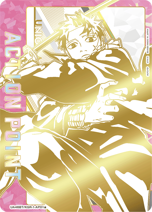UA46BT/KGR-1-AP01 行動值卡(神樂鉢)