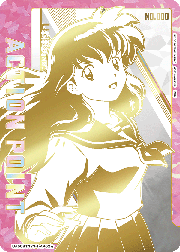 UA50BT/IYS-1-AP02 行動值卡(犬夜叉)