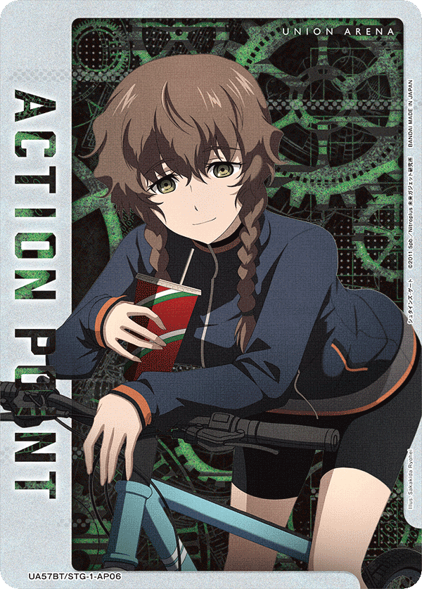 UA57BT/STG-1-AP06 行動值卡(Steins;Gate)
