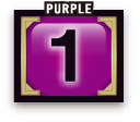 紫1