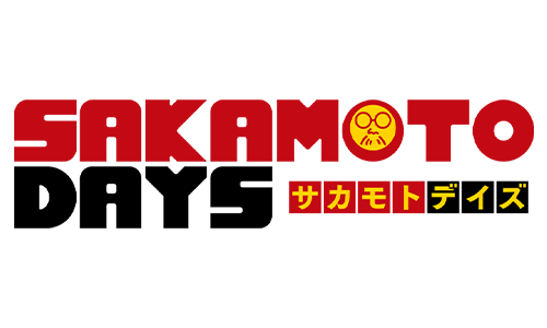 SAKAMOTO DAYS 坂本日常